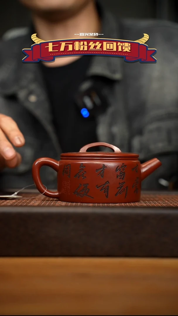 茶壶紫砂宜兴原矿 紫砂手工紫砂壶容量200cc