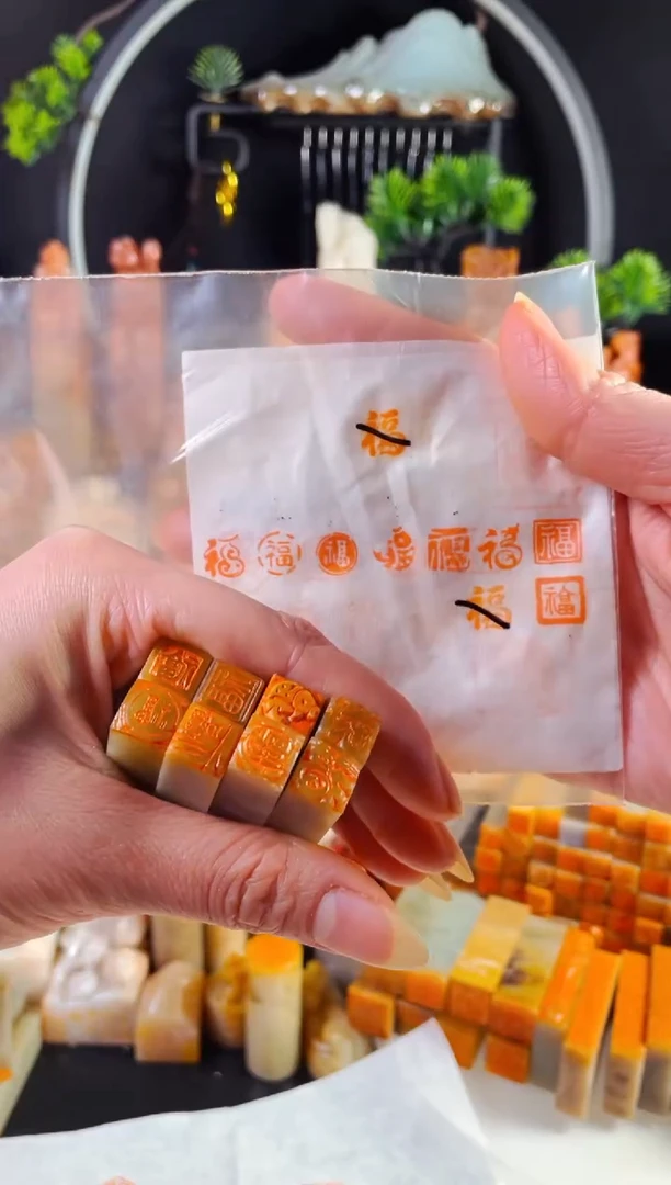 巴林石印石手工篆刻《八个福》1.0  一套