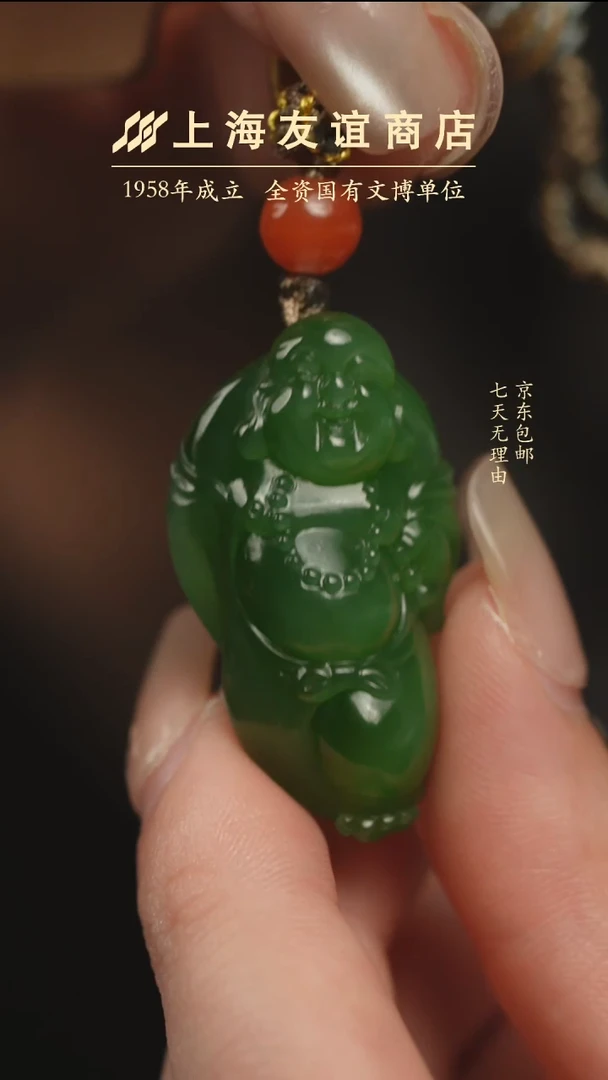 和田玉未镶嵌吊坠(不含链)ZB937和田玉吊坠