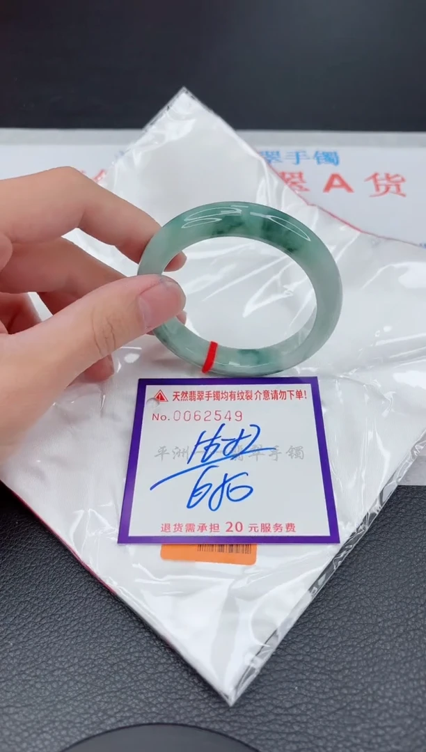 翡翠手镯未镶嵌11111111111