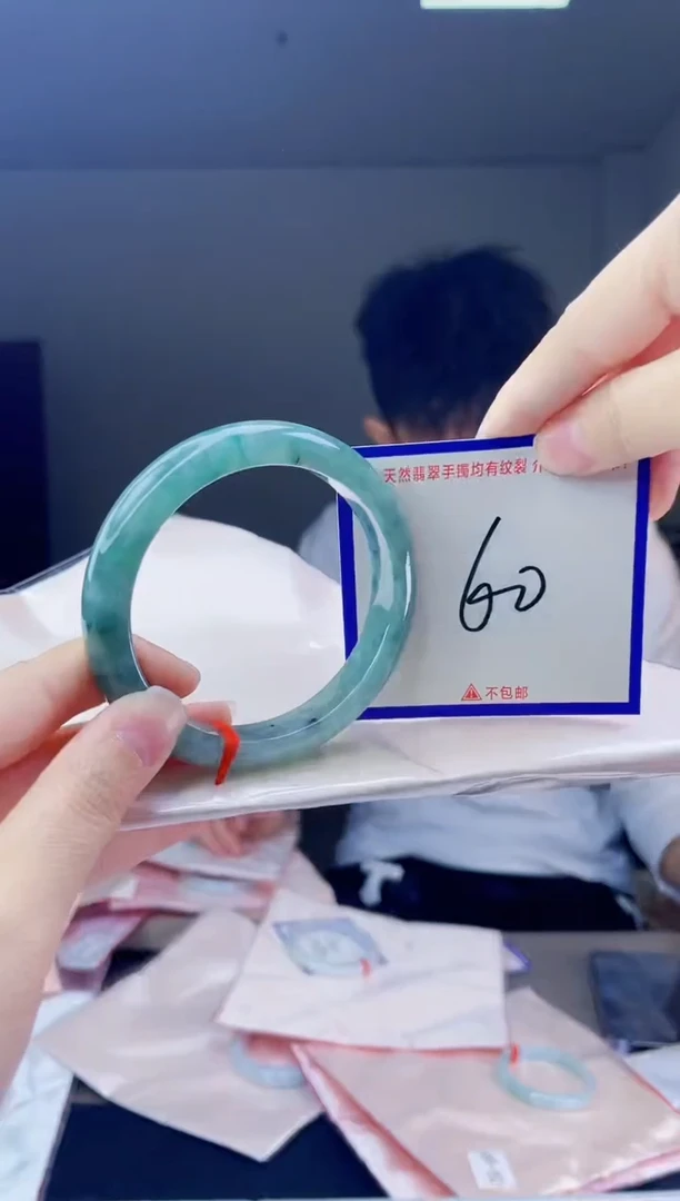 未镶嵌手镯翡翠我