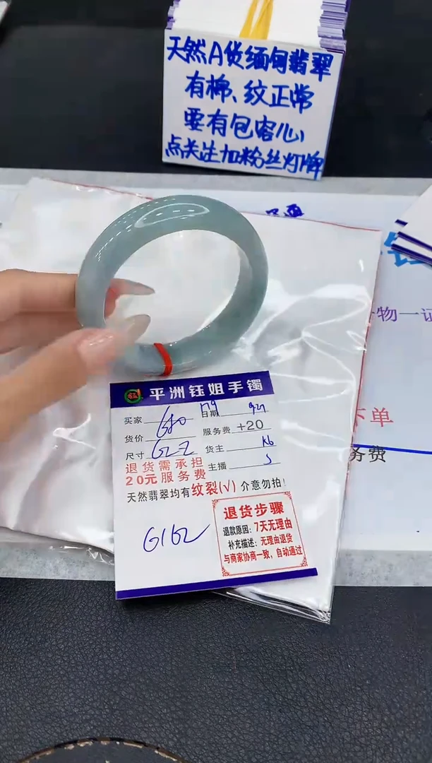 未镶嵌手镯翡翠1111111
