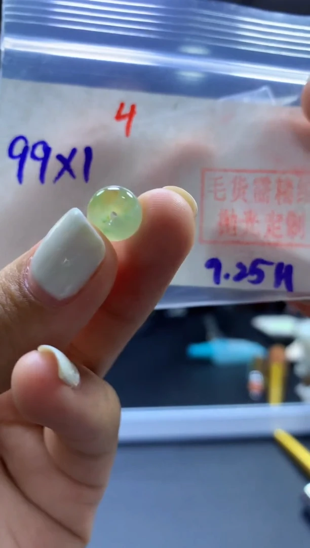 未镶嵌定制翡翠扣子#99元-毛货需精细抛光