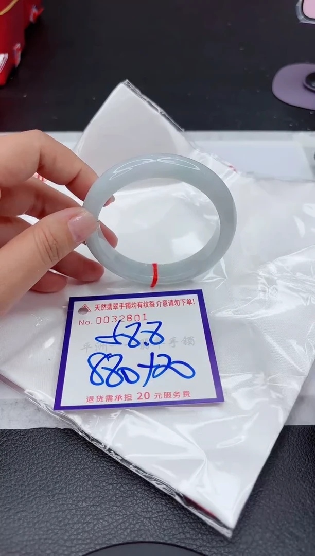 【闪购商品】翡翠手镯未镶嵌111111111111111