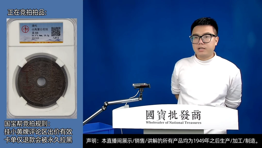 瓷片一***里源头批发商直播间A460