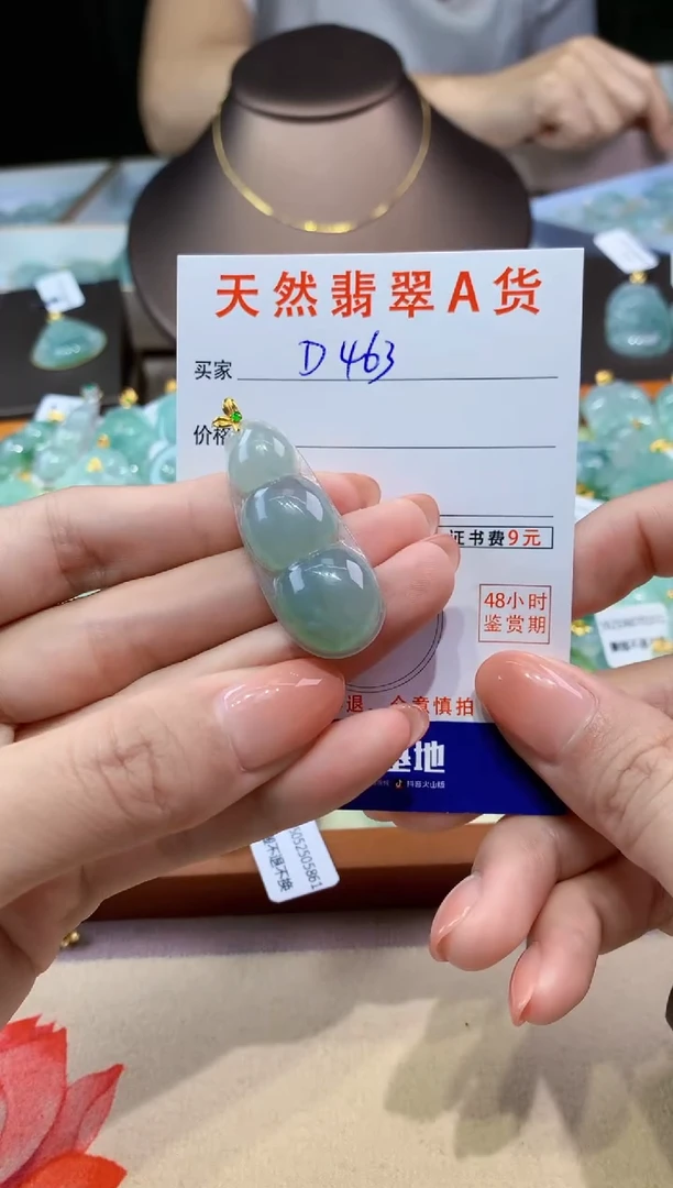 翡翠18K金镶嵌颈饰天然翡翠A货挂件