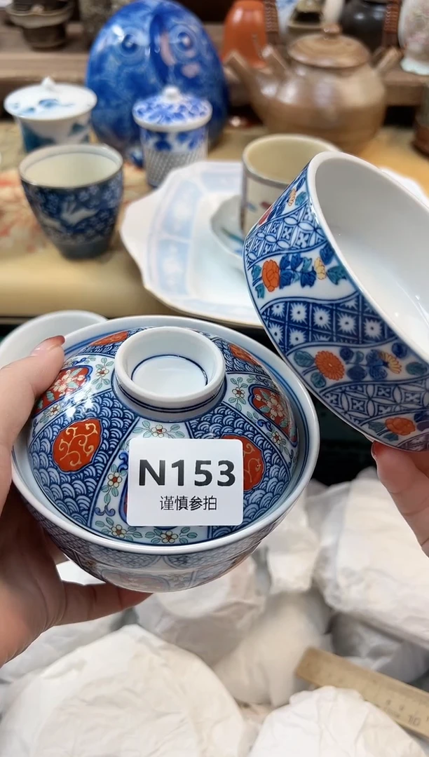 瓷片茉* 153