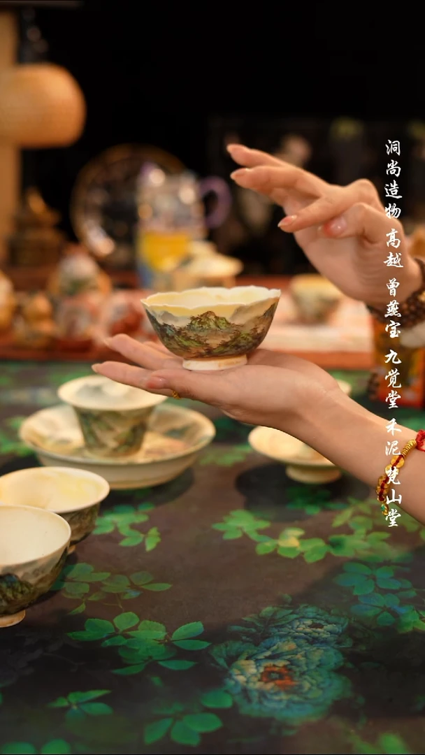 洞尚造物-清水武夷-花口杯