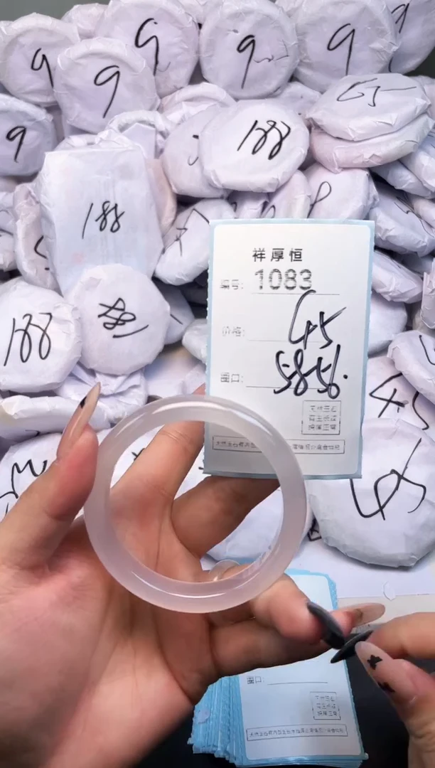 玛瑙/玉髓手镯未镶嵌1083