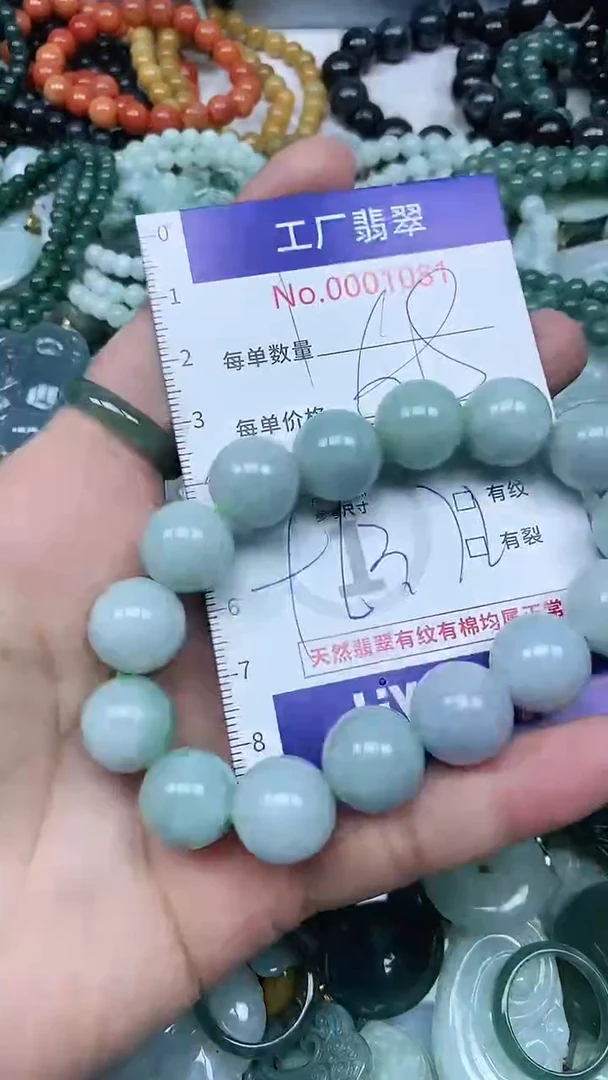 【闪购商品】翡翠吊坠(不含链)未镶嵌翡翠