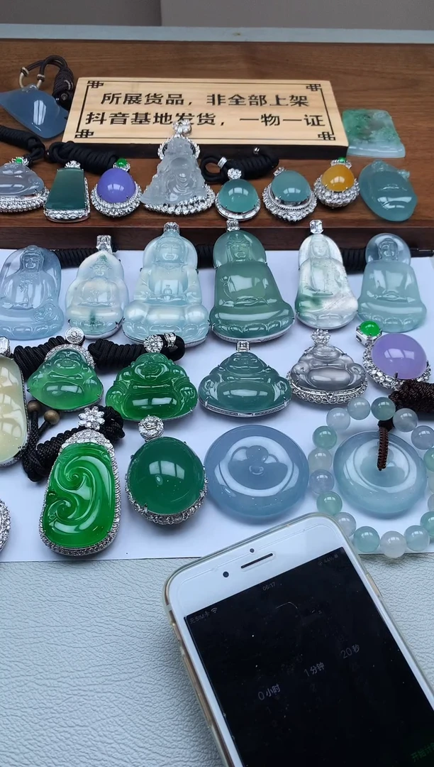 【闪购商品】定制翡翠未镶嵌5005毛货不退不换