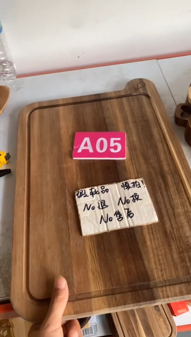 木闪购2025/7/15 A05瑕疵品