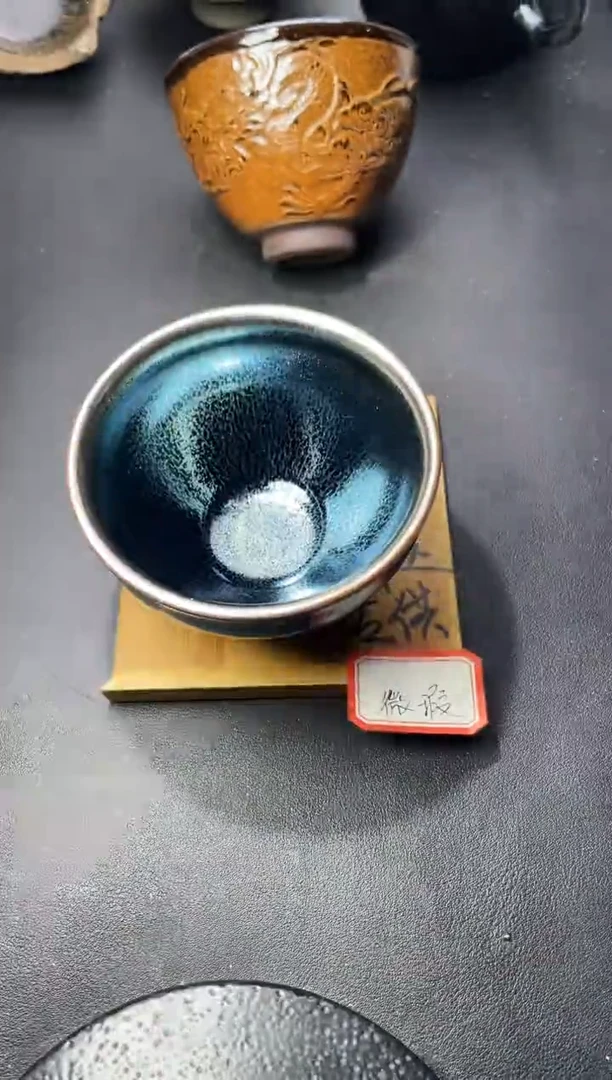 茶盏62（微瑕）叶紫建盏