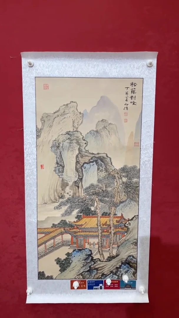 国画老师创作作品  29