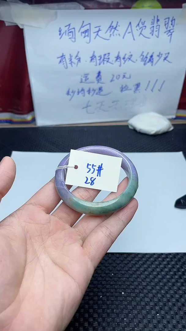 未镶嵌手镯翡翠28