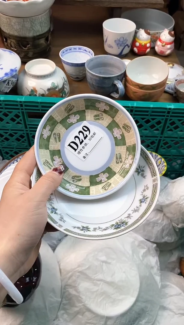 【闪购商品】瓷片[○･｀Д´･ ○]