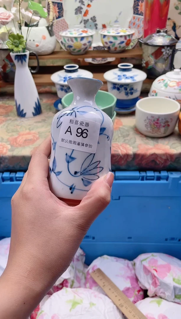 瓷片翩*釉喜瓷片A96