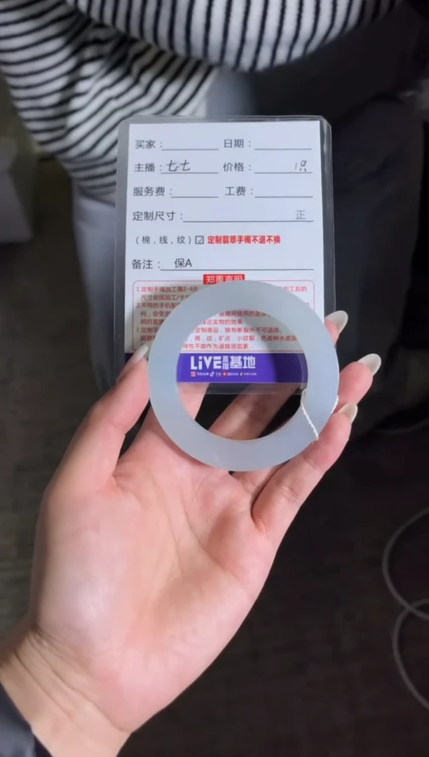 未镶嵌手镯定制翡翠森****树定制手镯不退不换