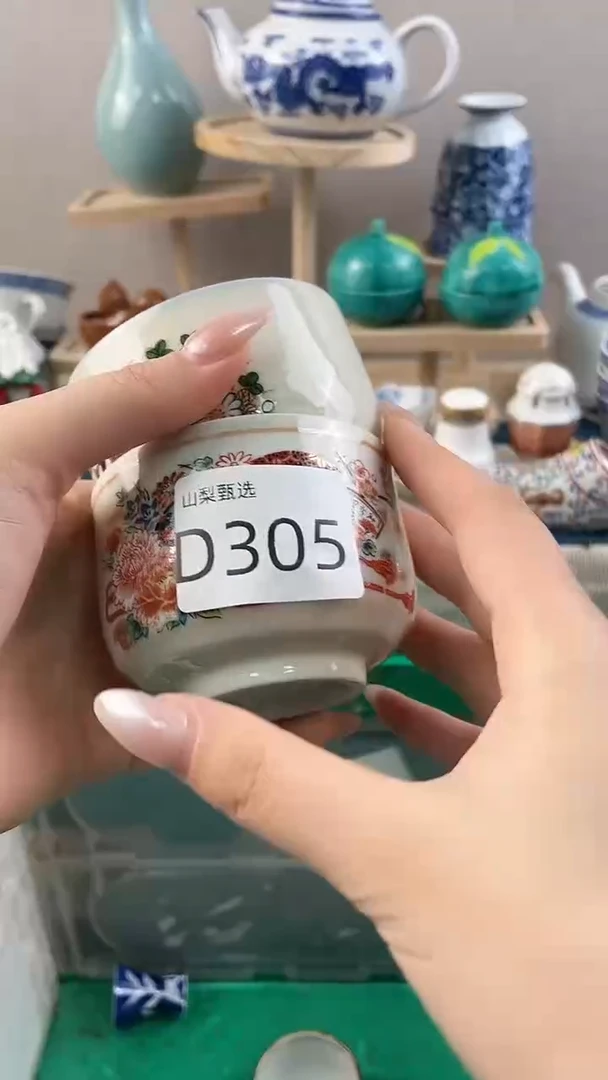 庆*春山梨全场满18包邮D305