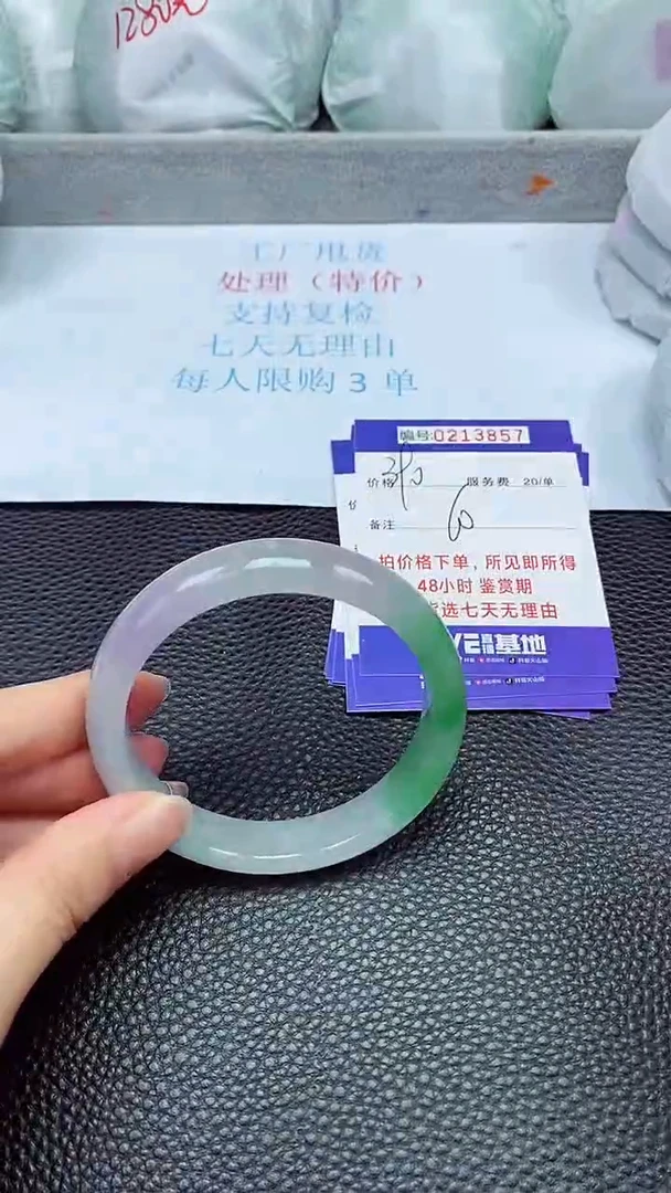 拍下以实物为准213857