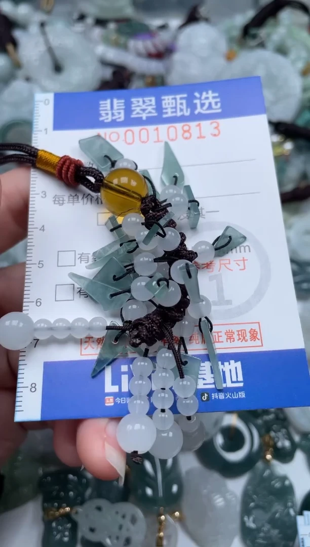 颈饰未镶嵌翡翠10813