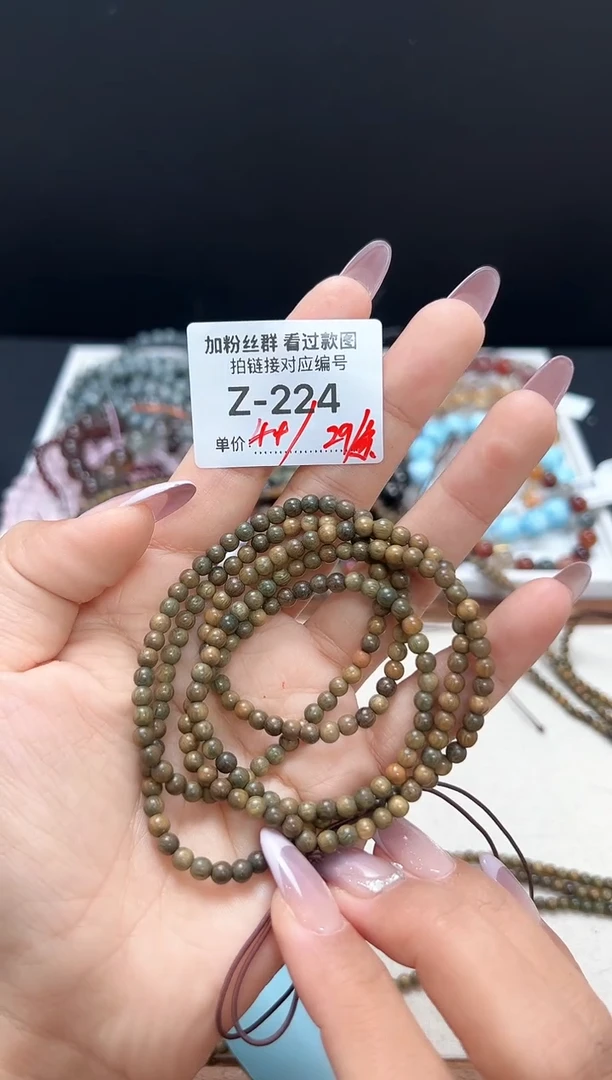 【闪购商品】水晶手链未镶嵌Z224小米多圈