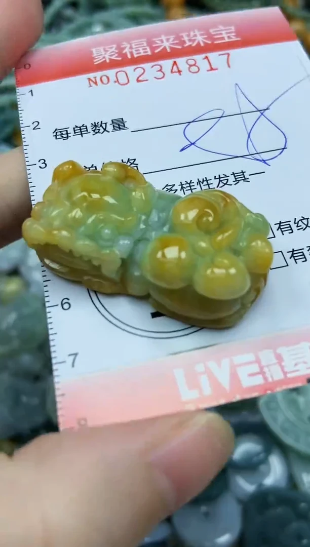 未镶嵌挂件翡翠闪购0234817