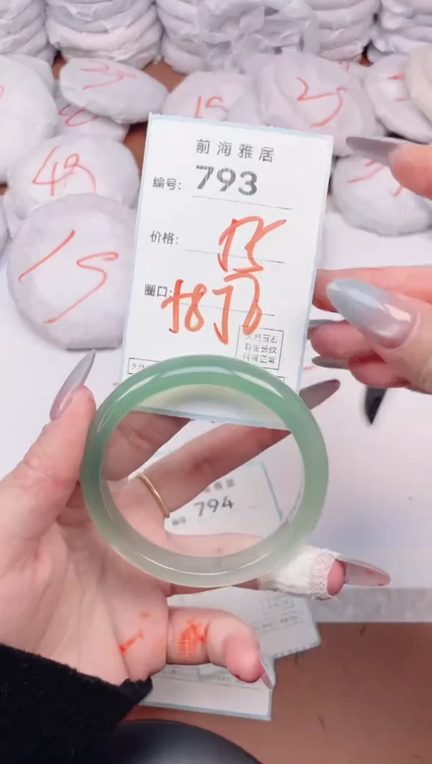 【闪购商品】玛瑙/玉髓手镯未镶嵌793