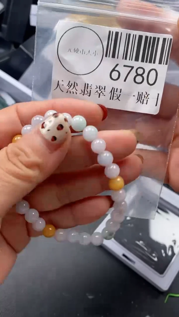 吊坠(不含链)未镶嵌翡翠6780