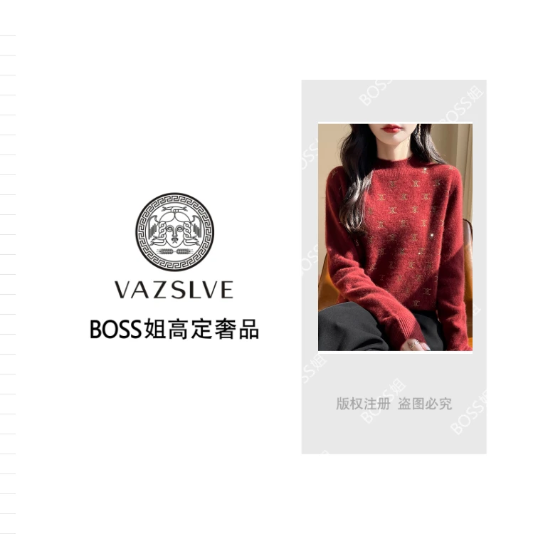 【VAZSLVE/全新奢品】捡漏 双C钻上衣法式极简风针织打底衫