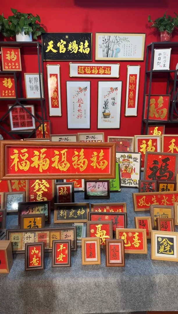 Y***?传统书法手写手绘（小满胜万全）精致文创挂画框摆台摆件