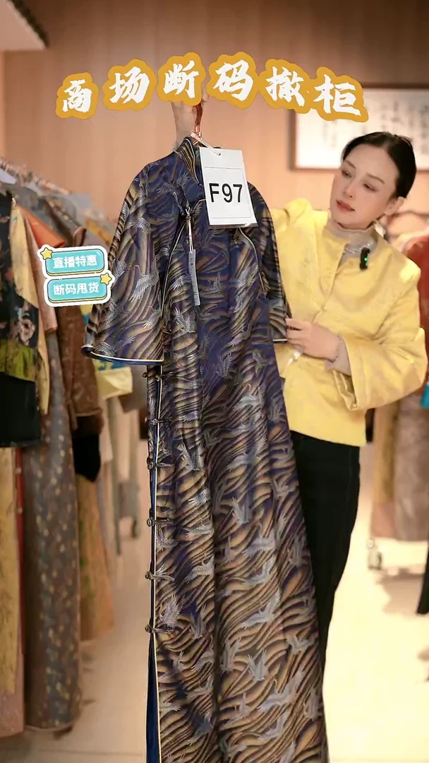 F97 L码 新中式国风