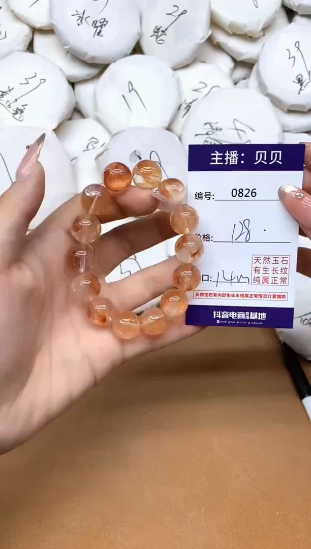 未镶嵌手链水晶826