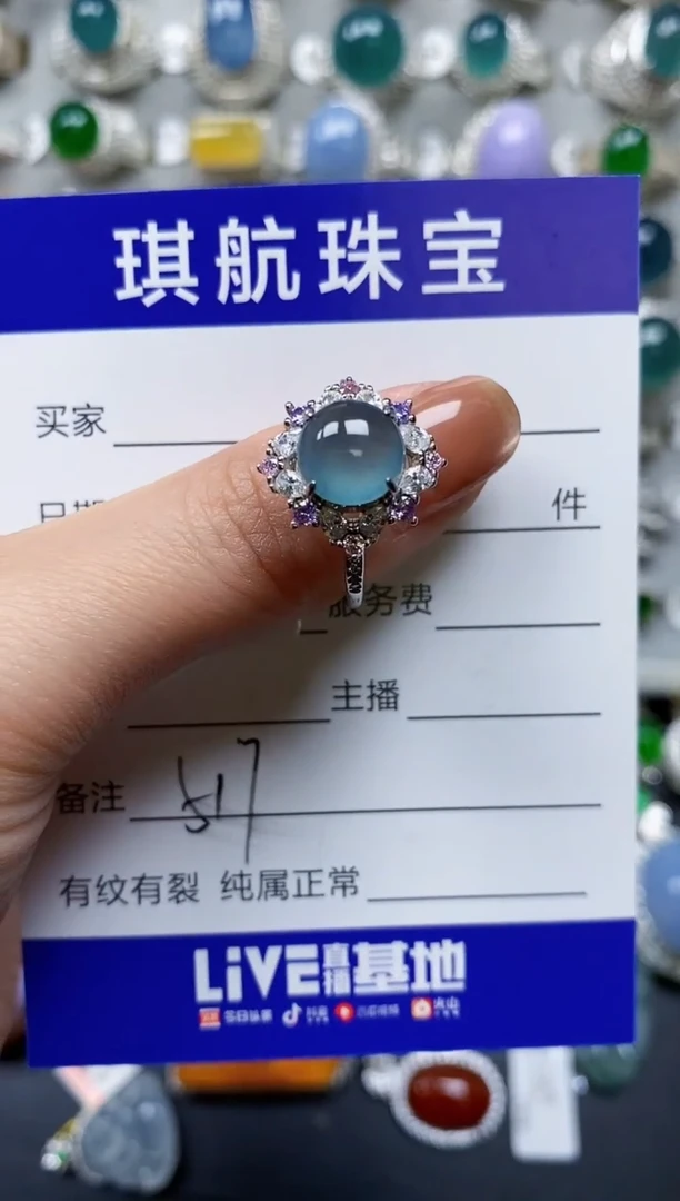 【闪购商品】翡翠戒指银S925镶嵌0517