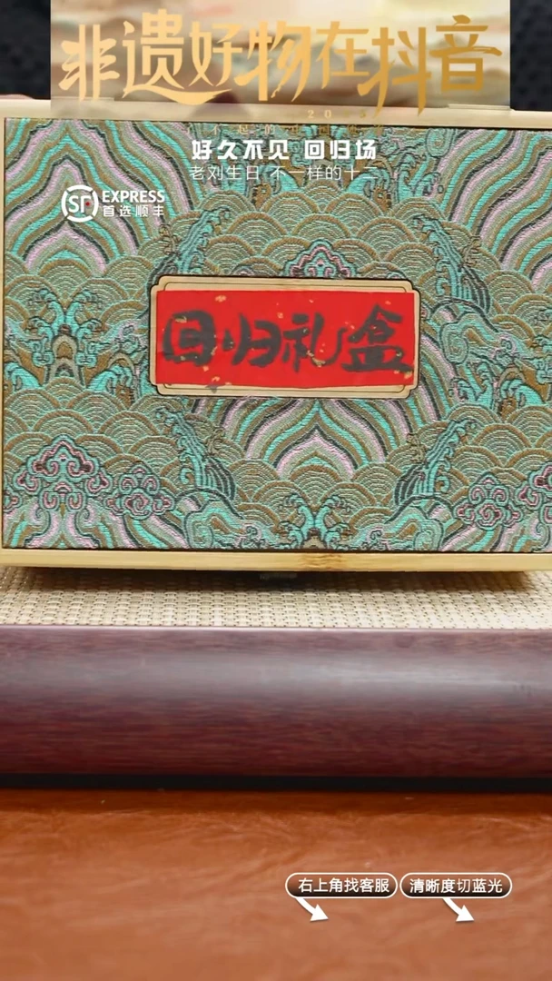 茶壶紫砂7号GF-【繁华-宫灯】