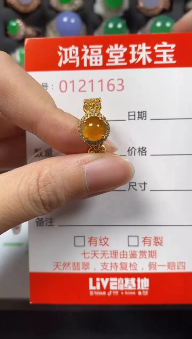 银S925镶嵌戒指翡翠1163