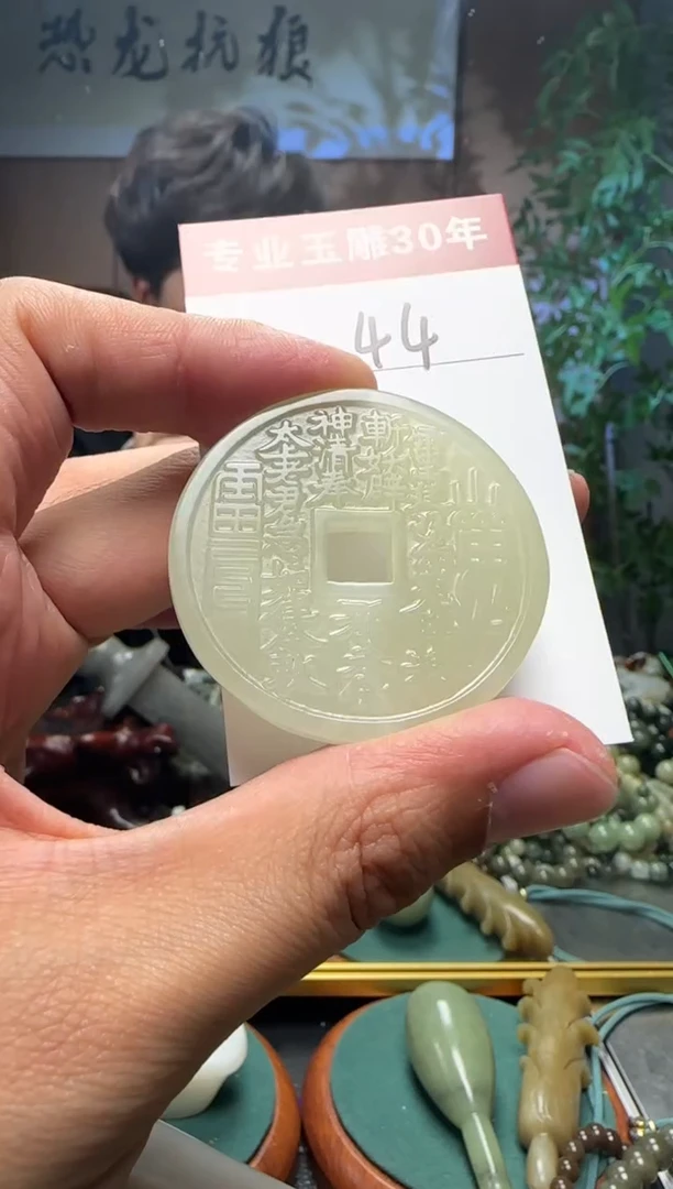 【闪购商品】和田玉挂件未镶嵌44