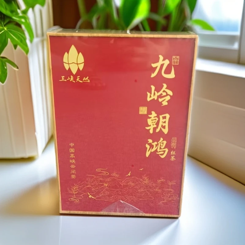 三峡天丛.九岭朝鸿.红茶精美礼盒125g（25袋*5g）