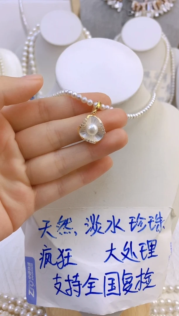 颈饰钛钢淡水珍珠2