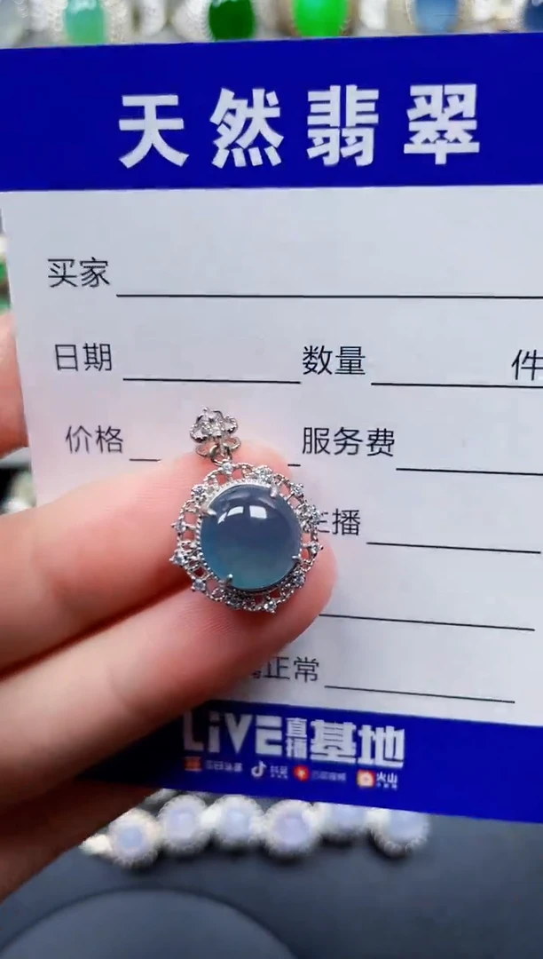 颈饰银S925镶嵌翡翠112