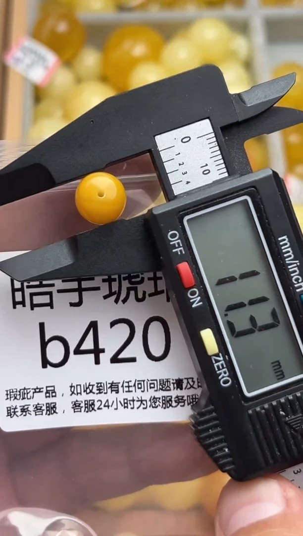 裸石蜜蜡未镶嵌天然蜜蜡微瑕珠子 假一赔万