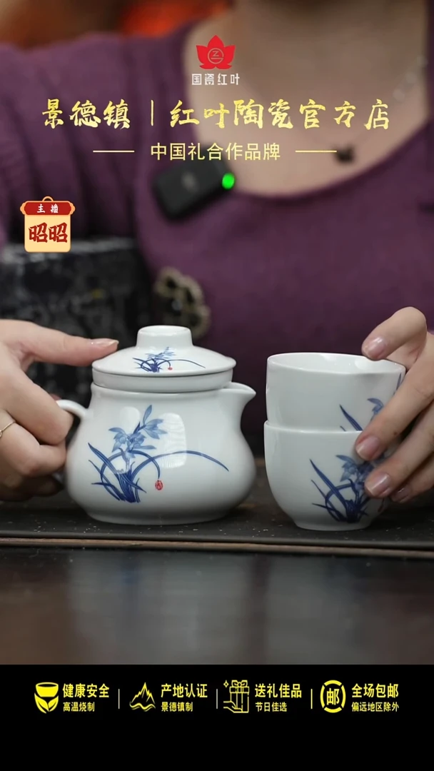 瓷3头随手泡釉中彩兰花茶具