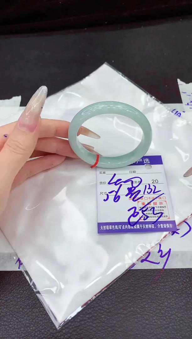 未镶嵌手镯翡翠11