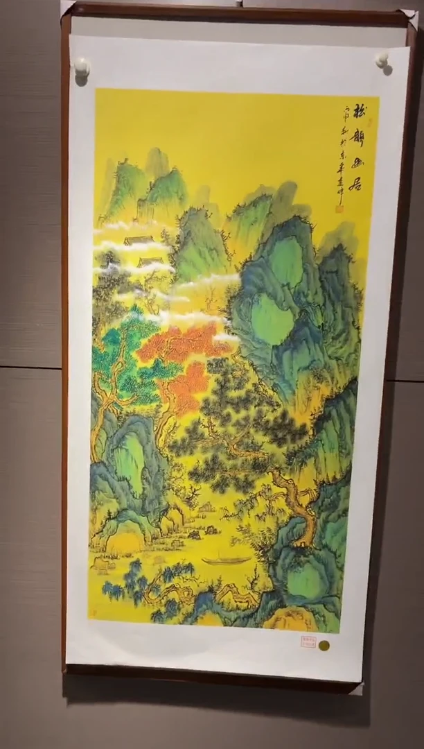 国画莫远峰-国画作品-00671