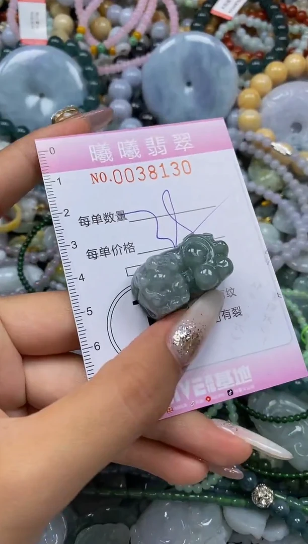 颈饰未镶嵌翡翠闪购0038130