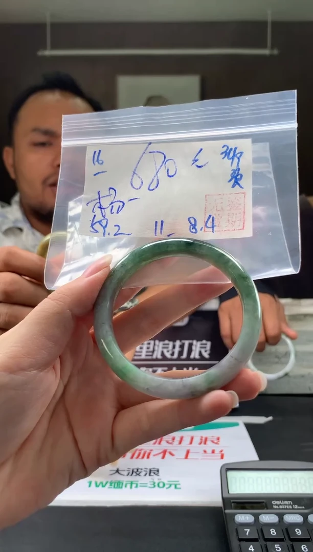 未镶嵌手镯翡翠杨**亿翡翠手镯 下单联系小耳机#16