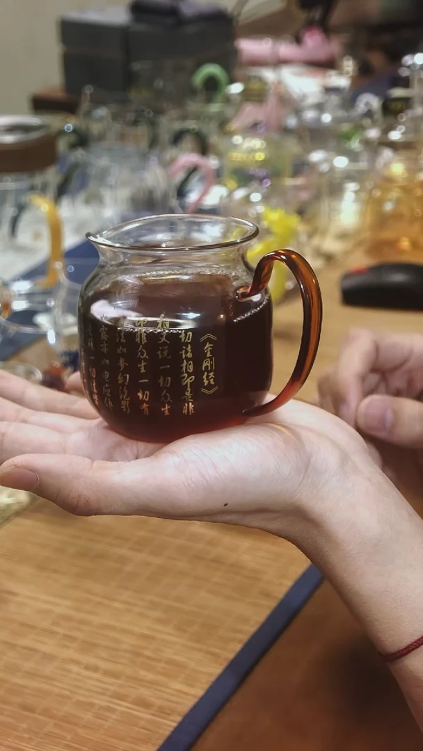 【闪购商品】经文小圆满公杯晶焱金标