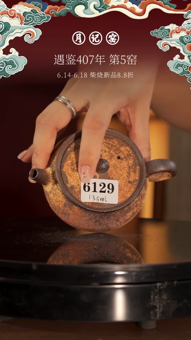 6129闪购火云正把@@st-HYZBH