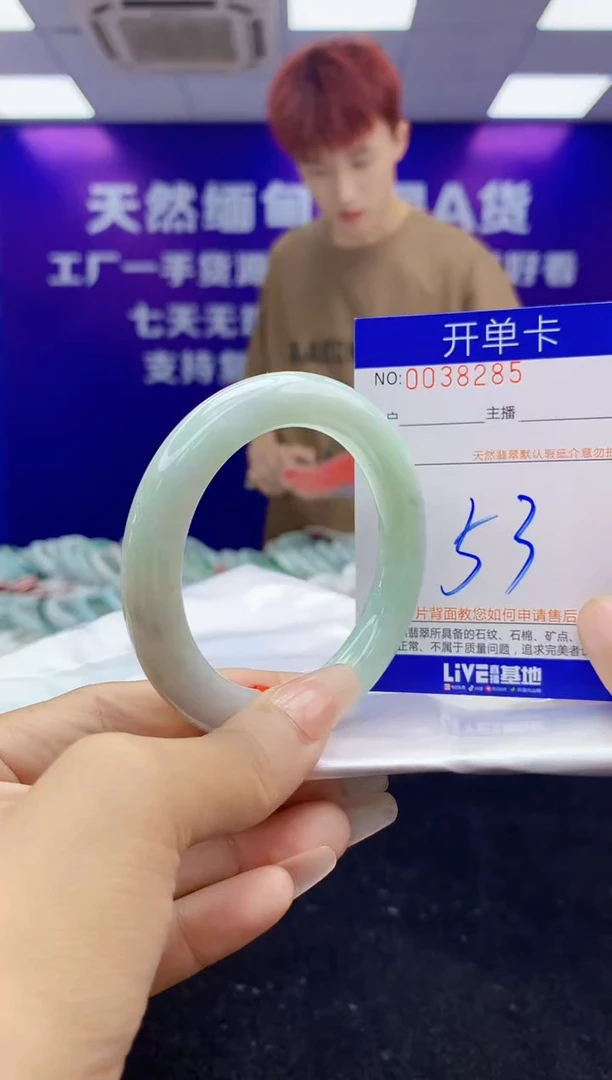 未镶嵌手镯翡翠AAAAAAAAAAAA