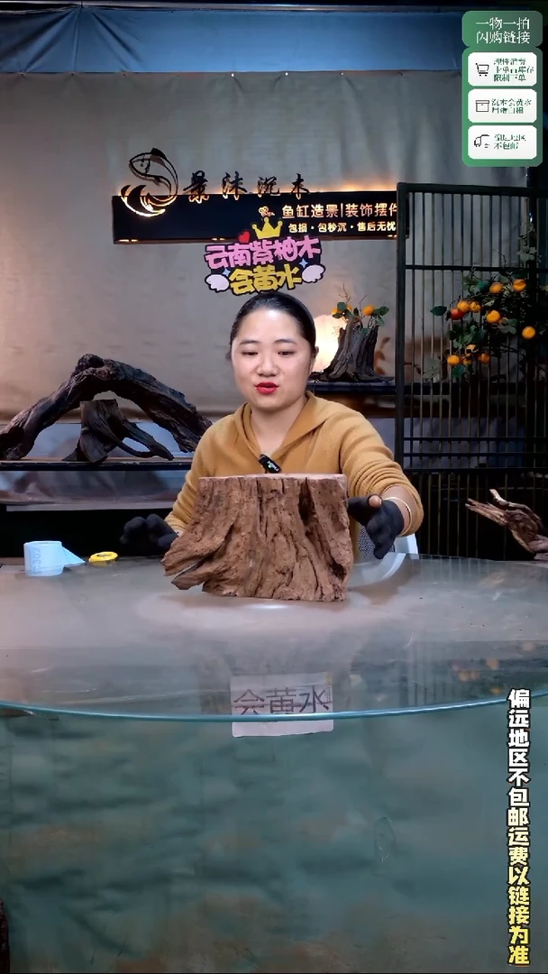28-11-17 景沐沉木C298
